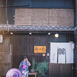 古民家宿菊の屋離れ アパート