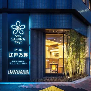 https://stay-sakura-asakusa-edo-no-mai.alltokyohotels.com