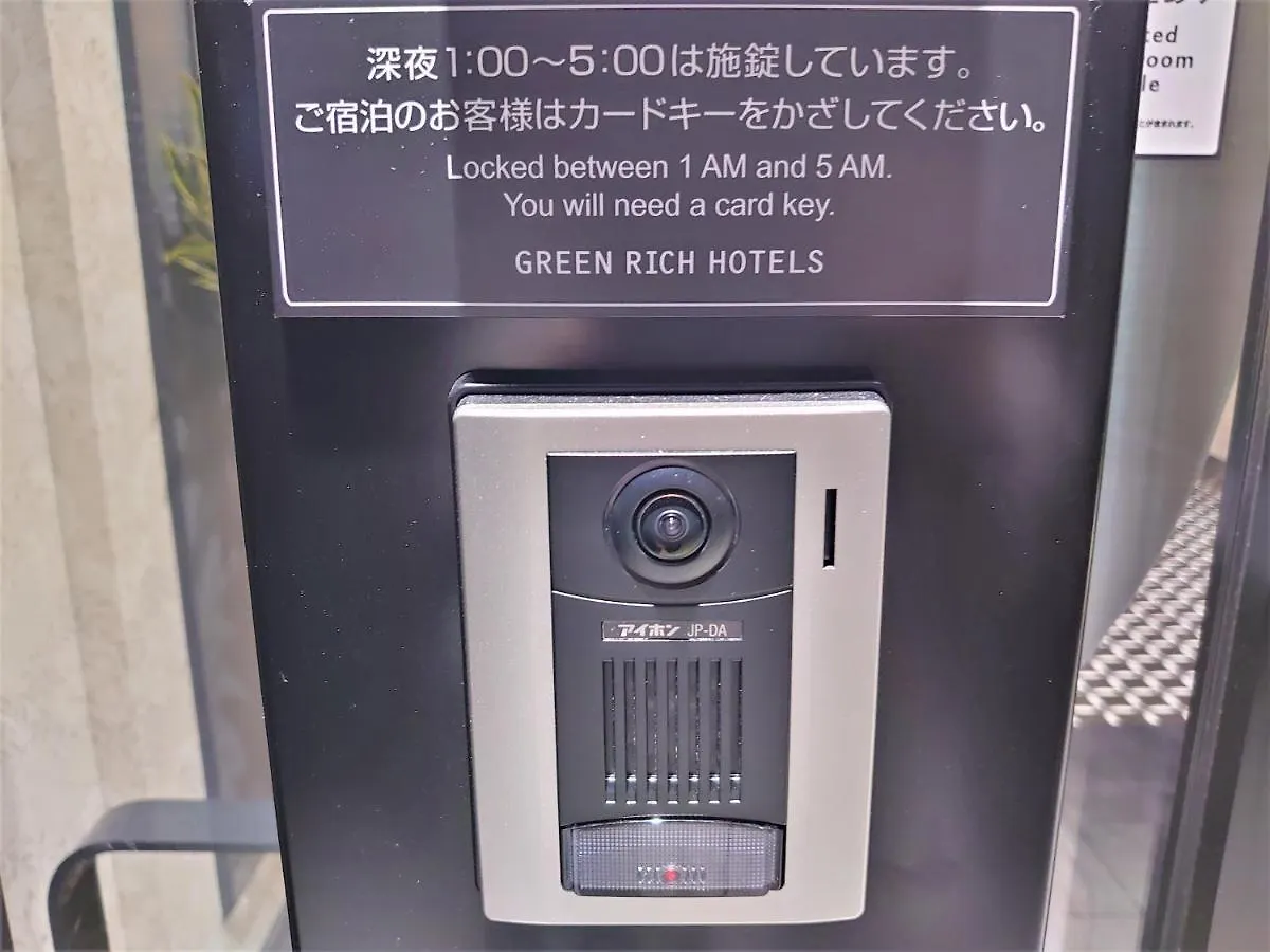 Green Rich Hotel Kobe Sannomiya 3*,